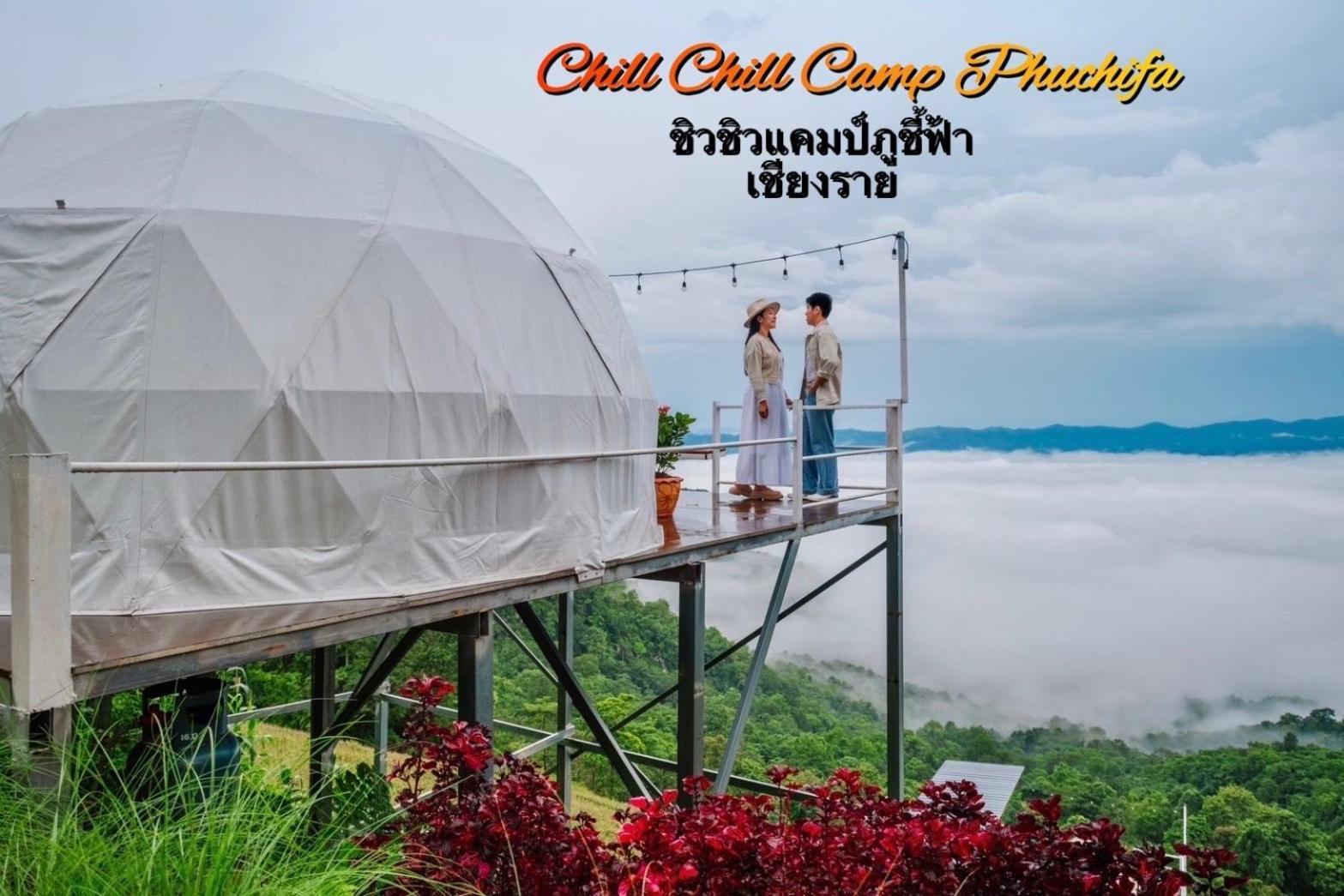 Hotel ชิวชิวแคมป์ ภูชี้ฟ้า Ban Huai Han Exterior foto
